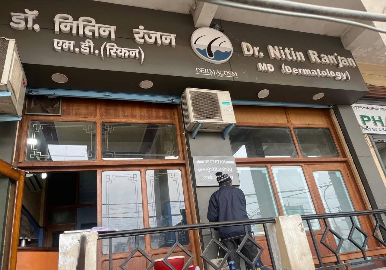 Dermacosm Clinic, Ramghat Road, Aligarh